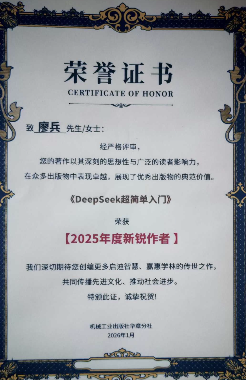 荣誉资质3