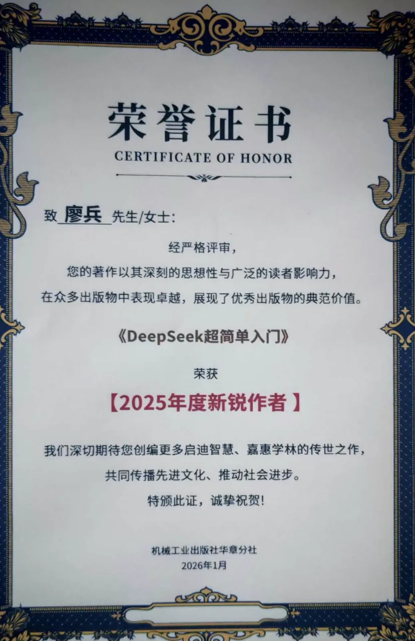 荣誉资质3