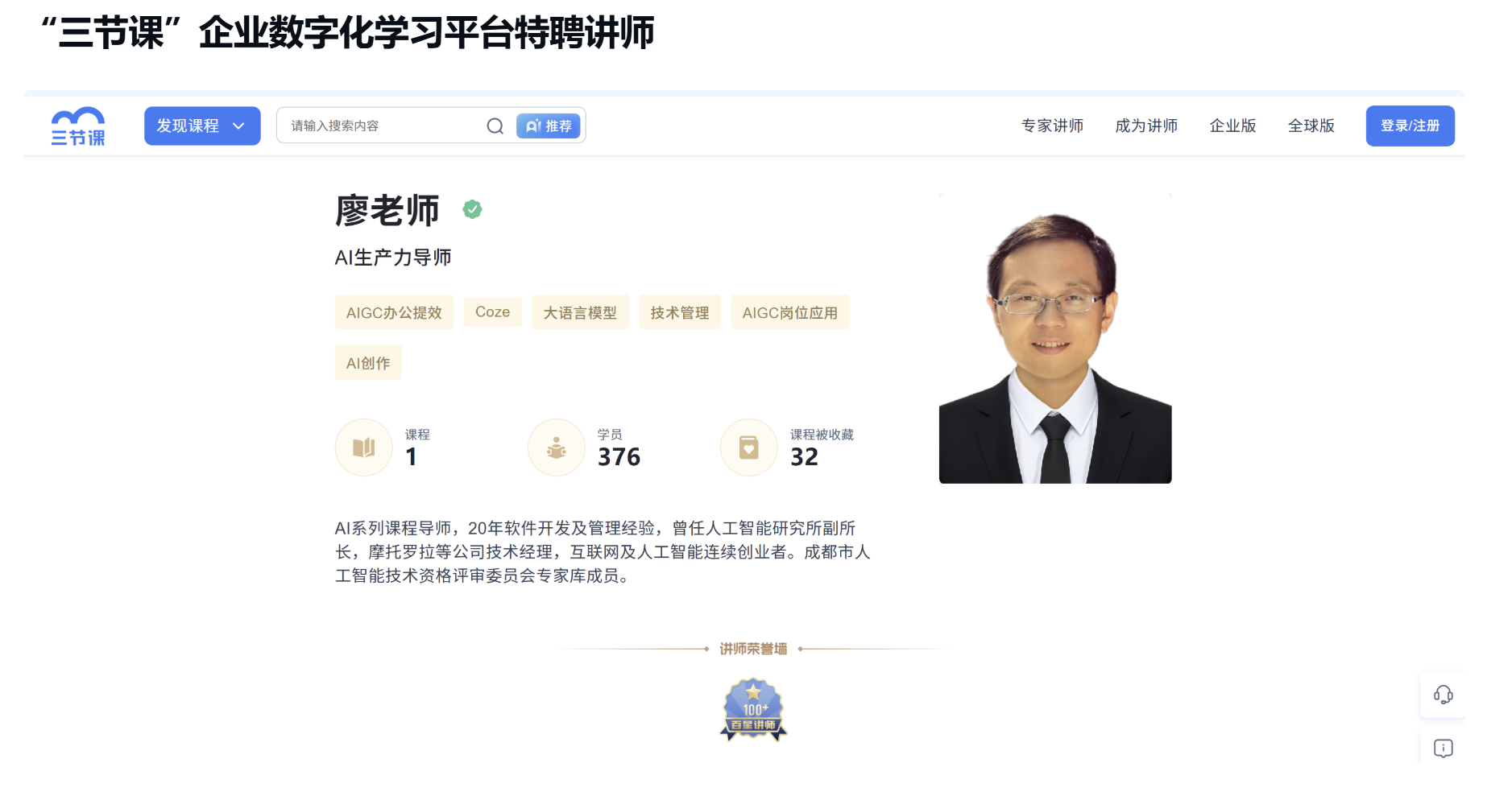荣誉资质8
