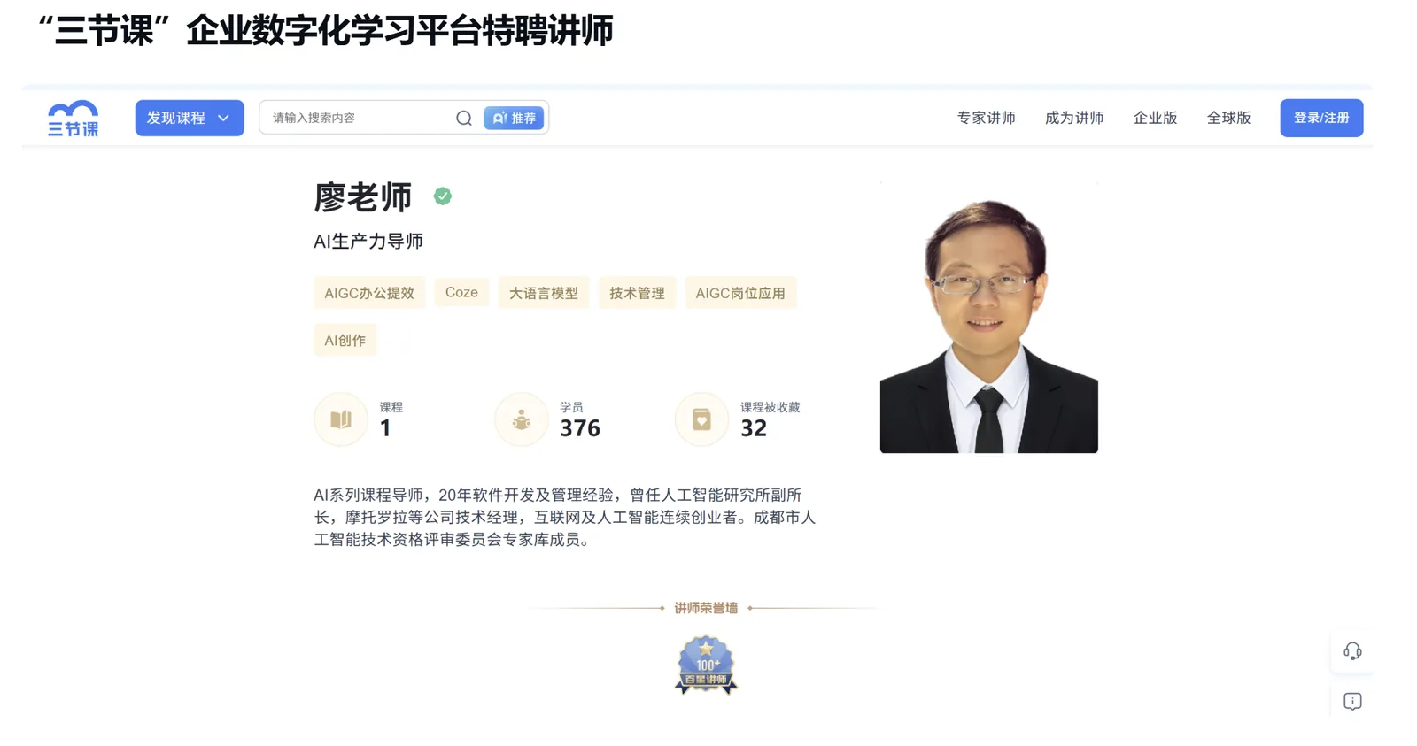 荣誉资质8